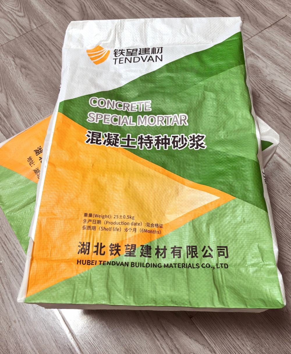 兴宾薄层快速修补料