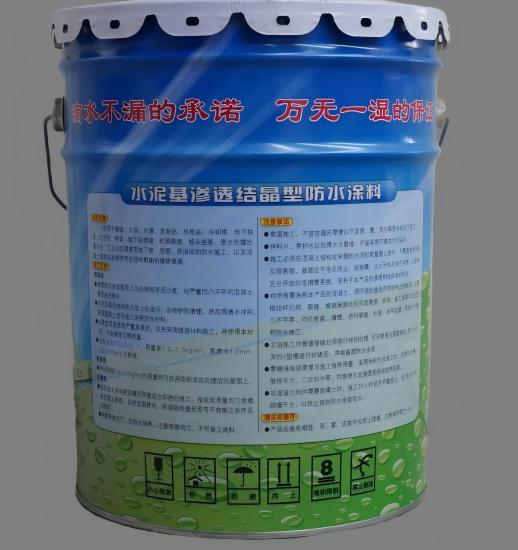 兴宾水泥基渗透结晶防水涂料